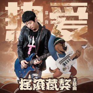 2017天天拍天天拍香蕉视频
