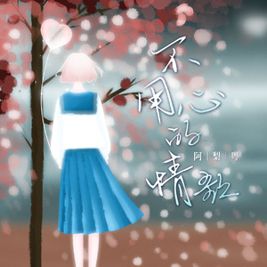 2017天天拍天天拍香蕉视频
